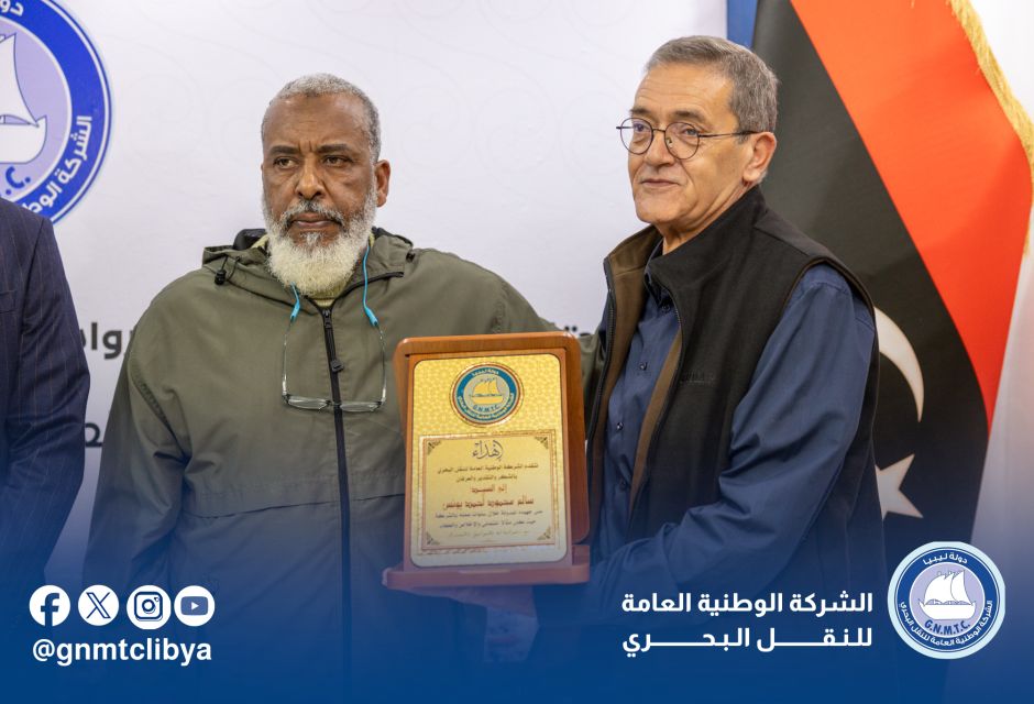 لمسة وفاء لجيل العطاء