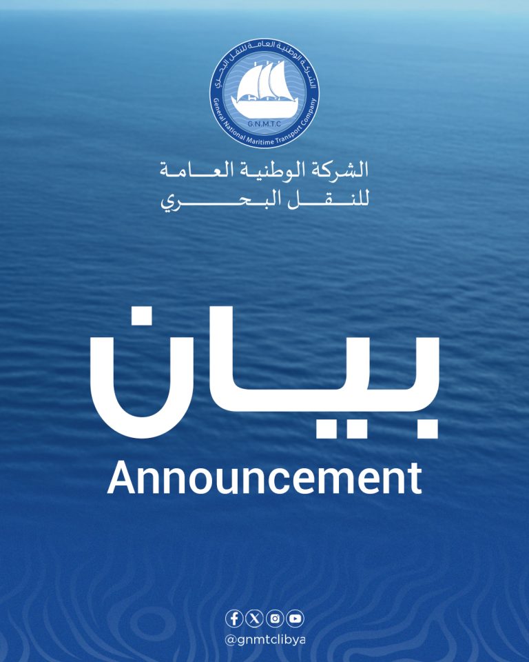 Announcement-0